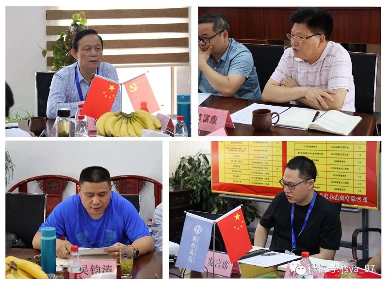 2021年度江蘇宜安創(chuàng)優(yōu)工作會議順利召開